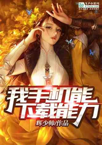 大白猫逃脱