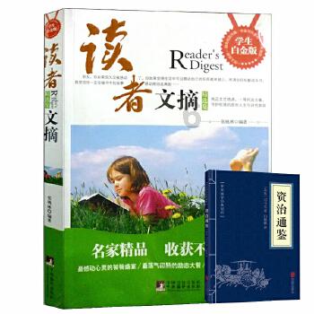 旅途/风之旅人