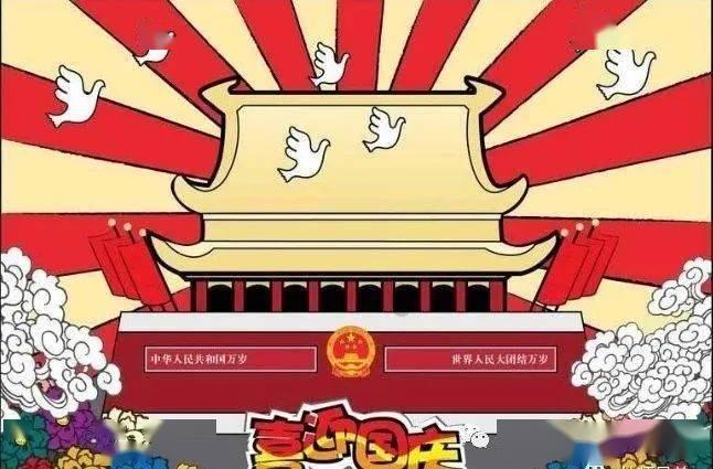 楼阳生参加省政协十三届二次会议经济一组经济二组联组讨论