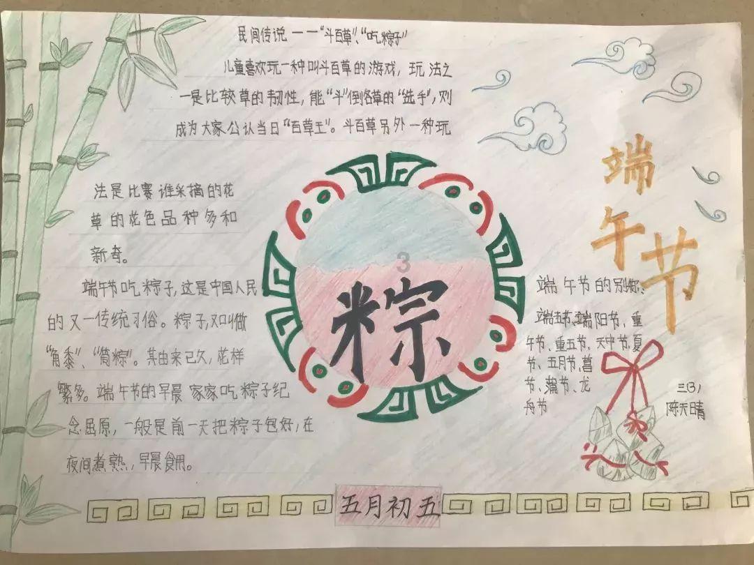 广汽丰田：与危机同行，和希望并肩