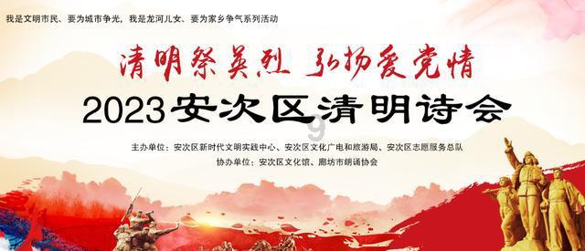 边境之旅